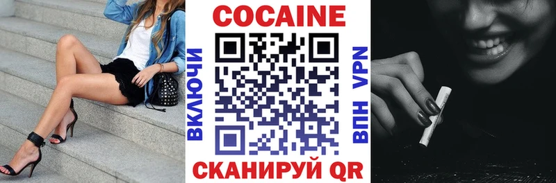 Купить МАРИХУАНА  Меф  COCAIN  Гашиш  Глазов