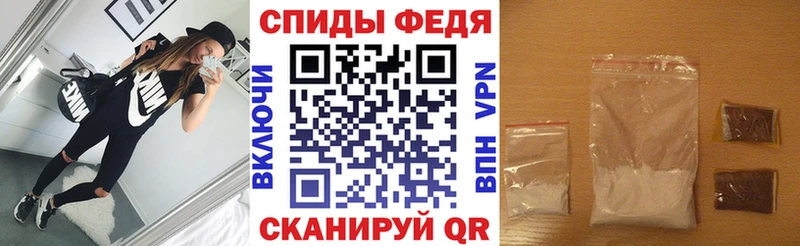 АМФ Розовый  Купить  Глазов 