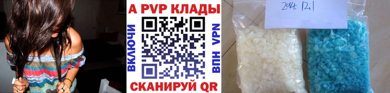 А ПВП СК КРИС  Купить закладки  Глазов 
