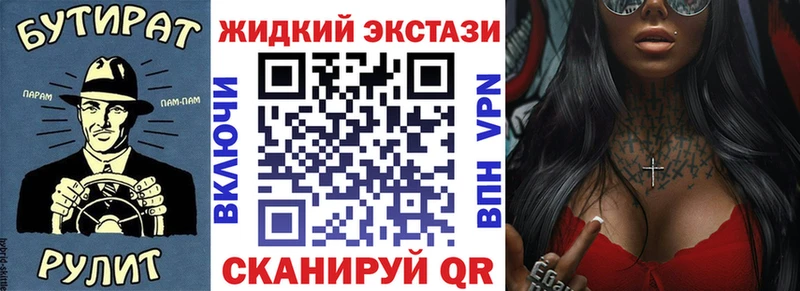 Купить  Глазов  Бутират бутик 