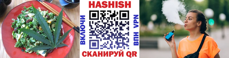 Купить закладки Глазов Печенье с ТГК конопля