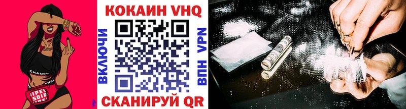 Купить закладки  Глазов  Cocaine 97% 
