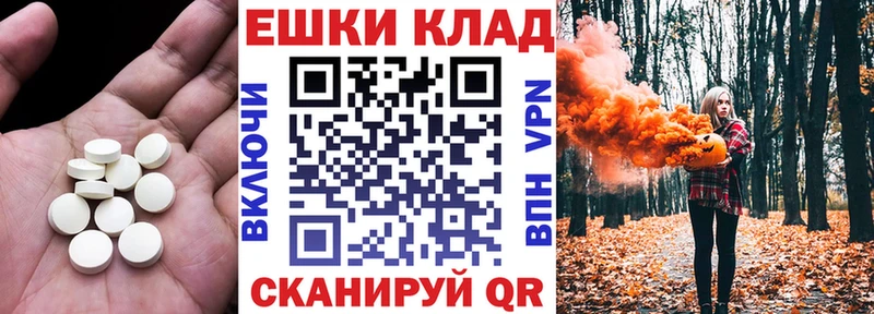 Купить Глазов Экстази 300 mg