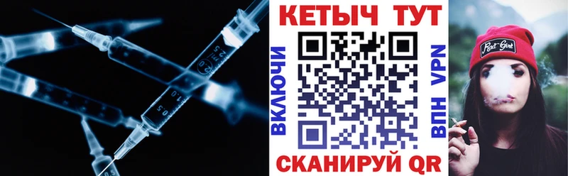 КЕТАМИН ketamine  Купить где  Глазов 
