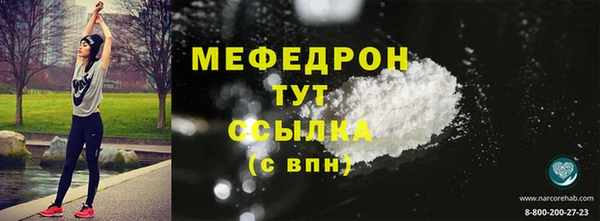 скорость Богородицк