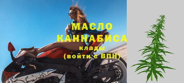 амфетамин Богородск