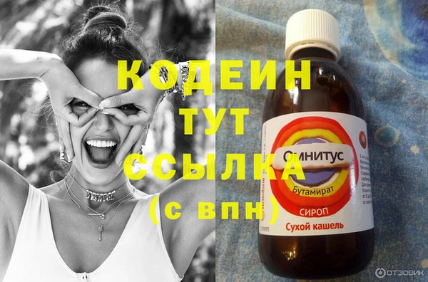 амфетамин Богородск