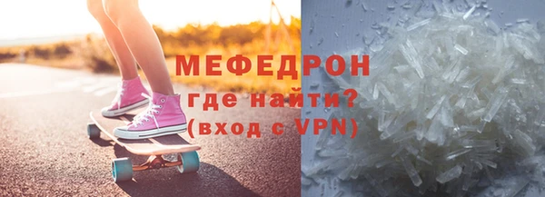 скорость Богородицк
