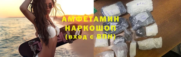 амфетамин Богородск