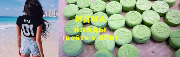 трава Богданович