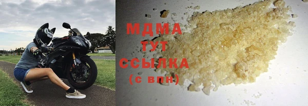 трава Богданович