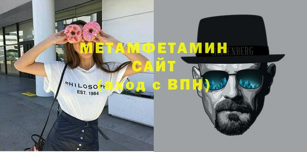 амфетамин Богородск