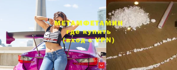 трава Богданович
