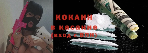 трава Богданович