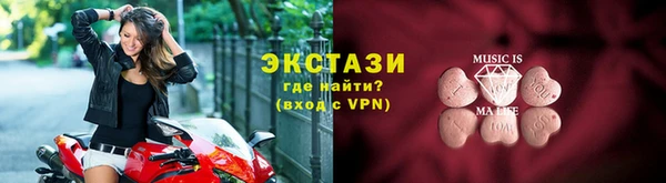 амфетамин Богородск