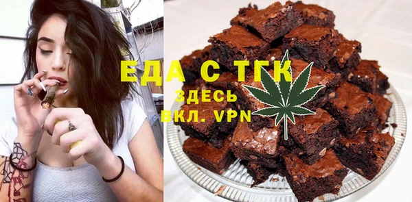 трава Богданович