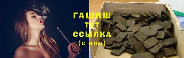 амфетамин Богородск