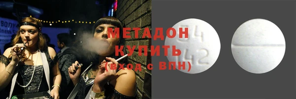 скорость Богородицк