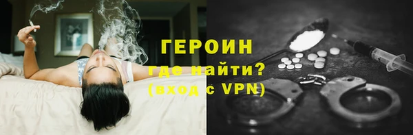трава Богданович