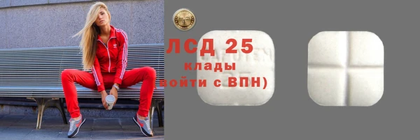 трава Богданович