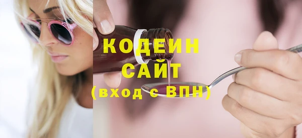 трава Богданович