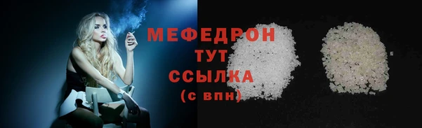 скорость Богородицк