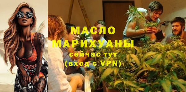 амфетамин Богородск