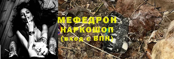 амфетамин Богородск