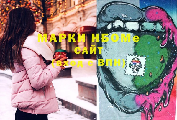 амфетамин Богородск