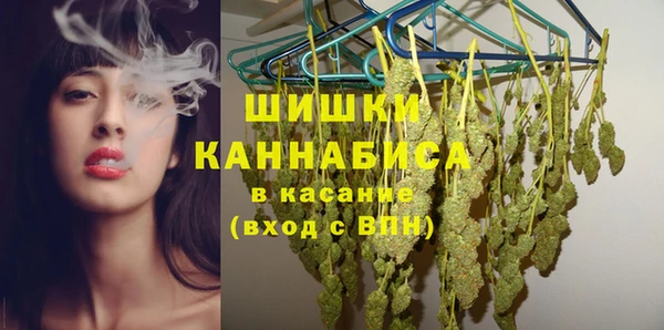 амфетамин Богородск