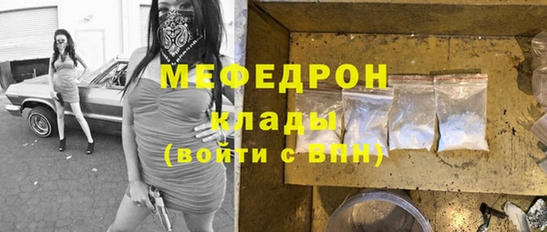 трава Богданович