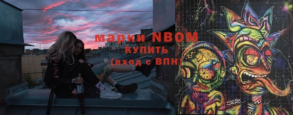 скорость Богородицк