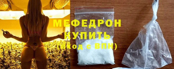 скорость Богородицк