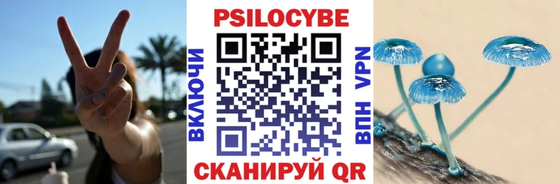Галлюциногенные грибы ЛСД  Купить закладки  Глазов 